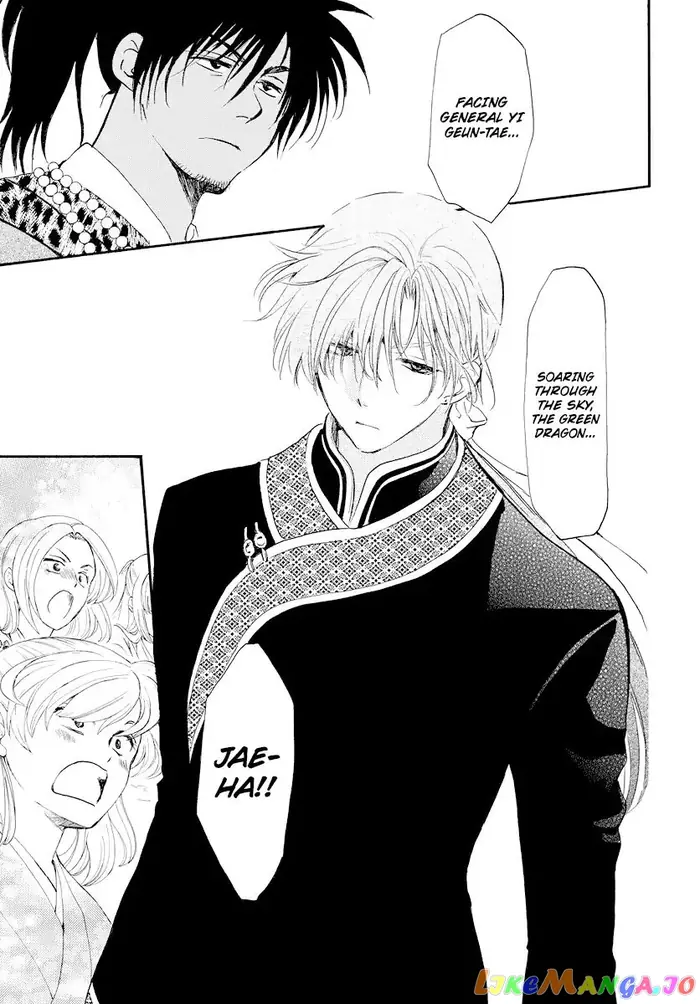 Yona of the Dawn Chapter 181 image 18_optimized